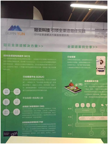 新闻详情图